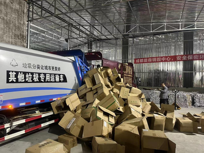 不合格食品销毁