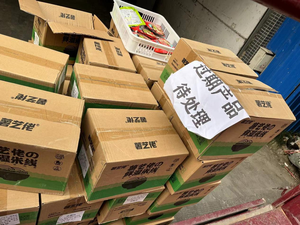 过期食品饮料销毁