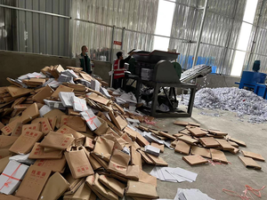 文件资料档案销毁