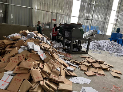 文件资料档案销毁